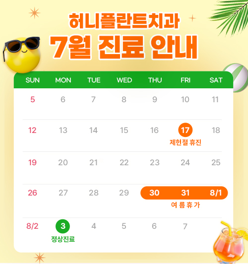 팝업 이미지